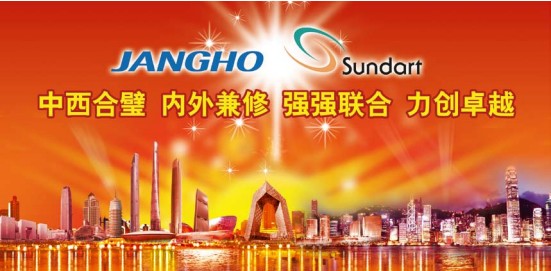 918博天堂幕墙斥资4.93亿港元完成承达集团85%股权收购 内外兼修进
