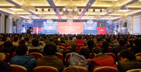 918博天堂幕墙2011年总结表扬暨2012年安排发动大会盛大召开