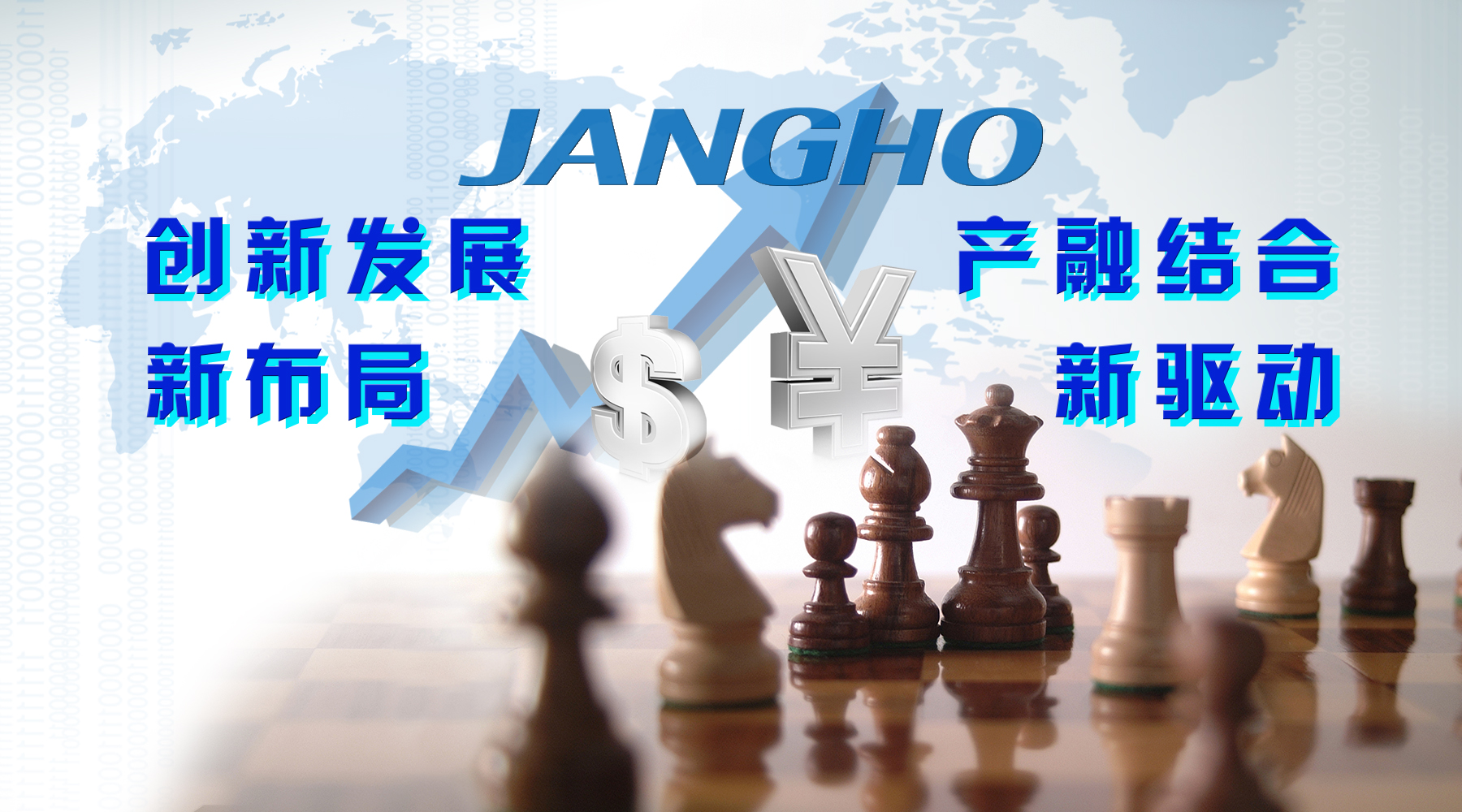 立异生长新结构 产融连系新驱动--918博天堂建设参设工业投资基金治理公司拓展新兴工业