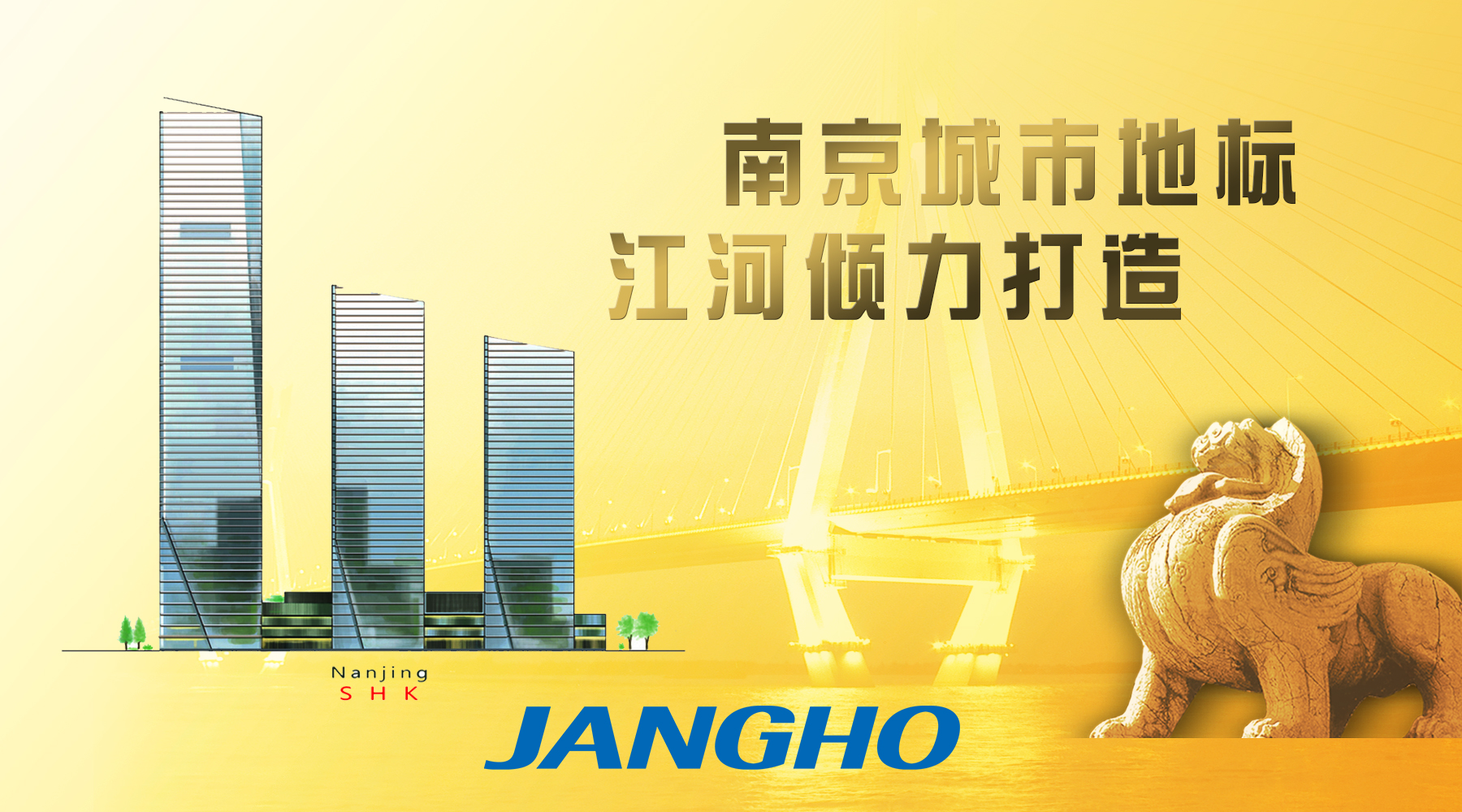 重磅！918博天堂中标“3亿级”重点工程