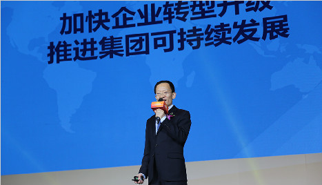 集团总裁许兴利先生在918博天堂集团2016年总结表扬暨2017年安排发动大会上的演讲